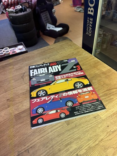 Hyper rev nissan fairlady - hyper,