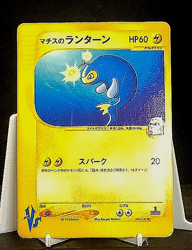 Surge lanturn pokemon - surge's,