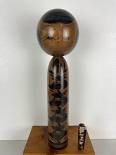 Vintage Japanese Shingata Kokeshi By Tetsuen Family 37cm Enju Wood 1970/80s VGC