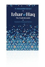 Izhar ul Haq The Truth