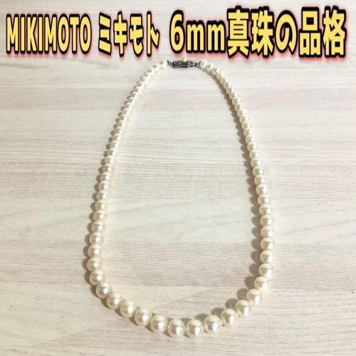 Mikimoto akoya pearl - mikimoto,