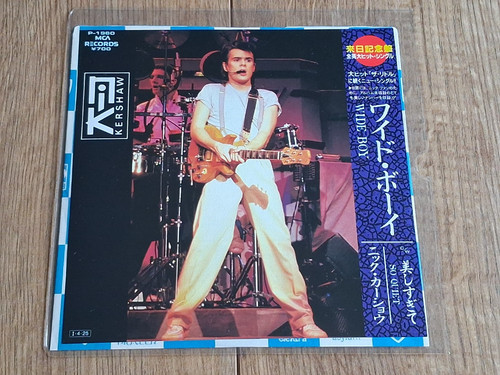 Nik kershaw wide boy - wide, 1985