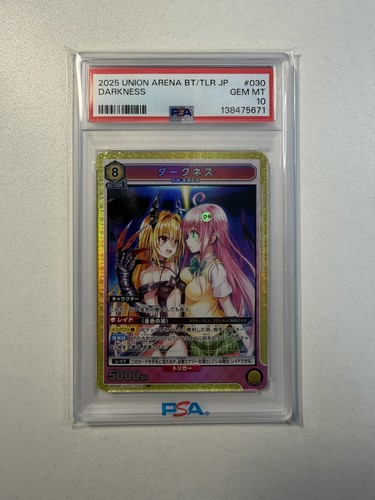 Psa darkness love ru - psa, to