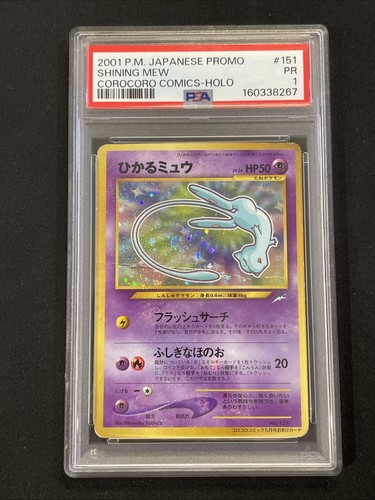 Pokemon tcg psa shining mew - tcg,