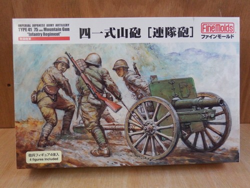 Fine molds type 41 - molds, 1:35