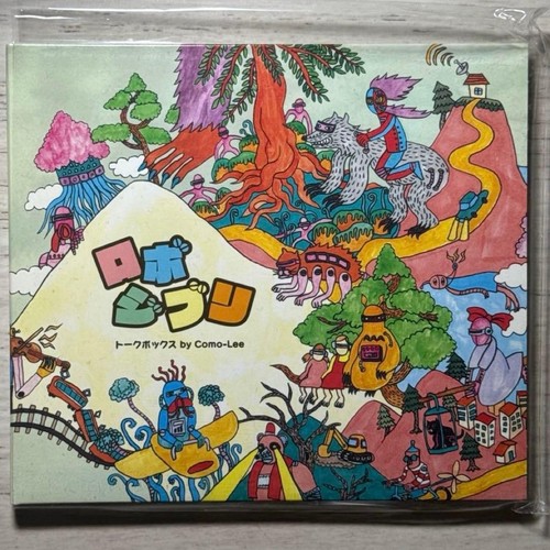 Robo ghibli talkbox - robo,