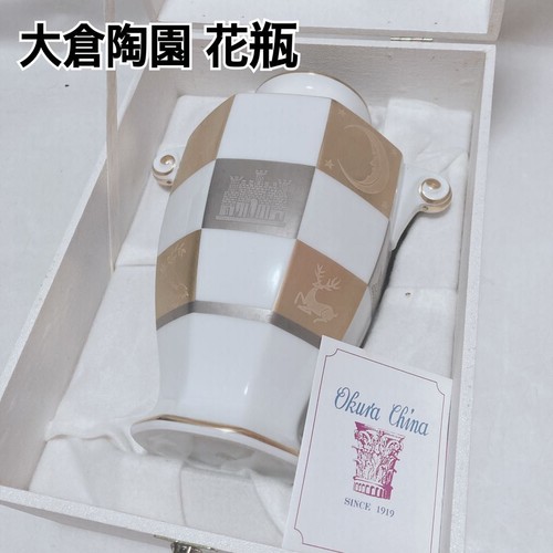 Okura china vase - china, octagonal