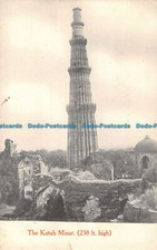 R085546 The Kutab Minar