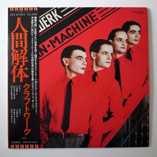 Japan 1978 kraftwerk - japan, ‎–