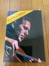 Chet Atkins guitar collection