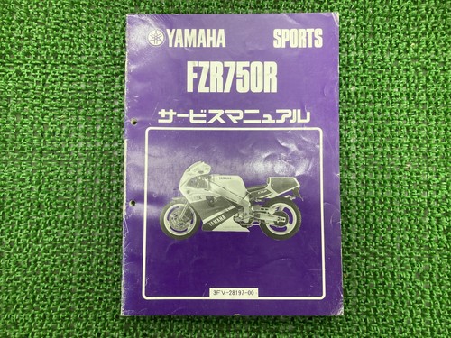 Used yamaha fzr750r - yamaha, service