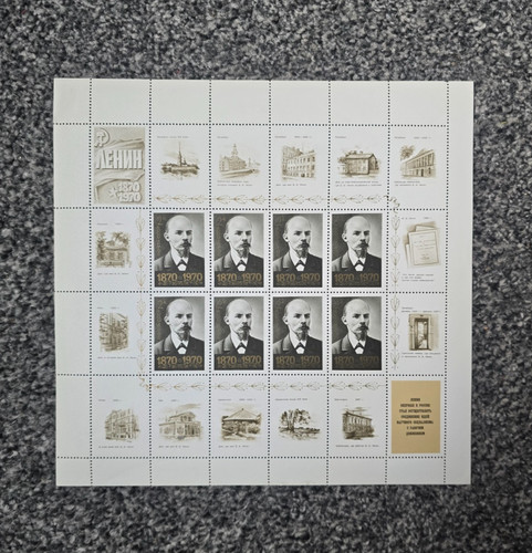 1970 ussr commem stamp sheet - ussr,