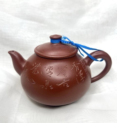 Vintage chinese yixing - vintage, style