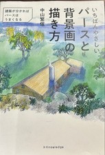 How to parse and draw a