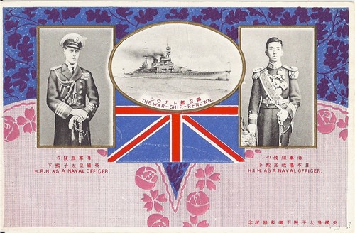 Rare edward vii visit japan - rare,