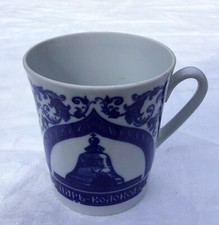Vintage Soviet LFZ Porcelain Factory Blue and White Bell & Cannon Coffee Cup.