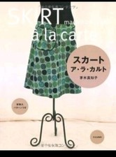 Japanese sewing book 