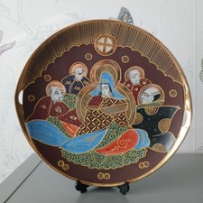 Samurai China Plate