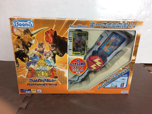 Sega dinosaur king deluxe - dinosaur,