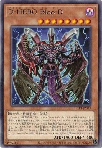Destiny hero plasma - hero,