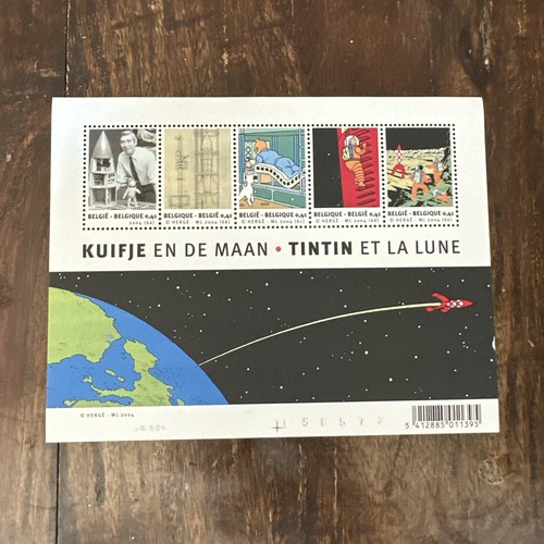 Tintin moon rocket stamp set - moon,