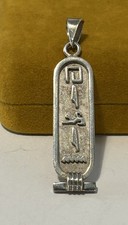 Vtg egyptian 8cm - (c1970’s), 4.8cm