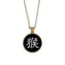 Year of the Monkey Chinese