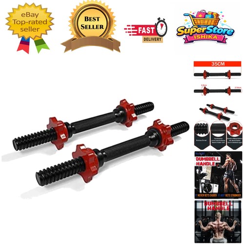 35cm dumbbell bar - 35cm,