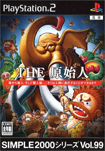 Used ps2 simple2000 - ps2, series