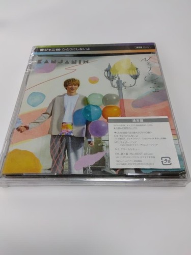 Kanjani eight hitori - kanjani, eight,