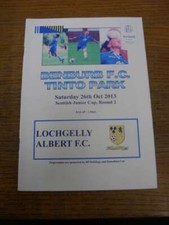 26/10/2013 Benburb v Lochgelly Albert [Scottish Junior Cup]