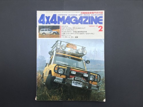 Y5l magazine camel trophy - y5l,