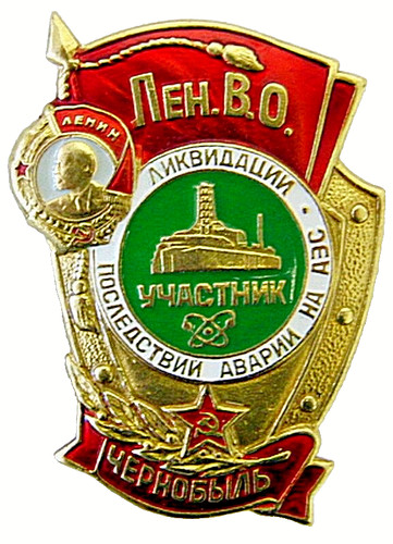 Chernobyl liquidator ussr - chernobyl,