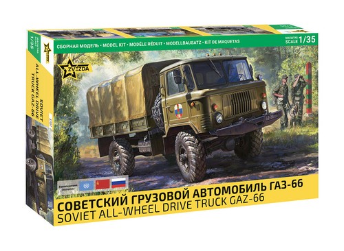 Zvezda gaz 66 military - zvezda,
