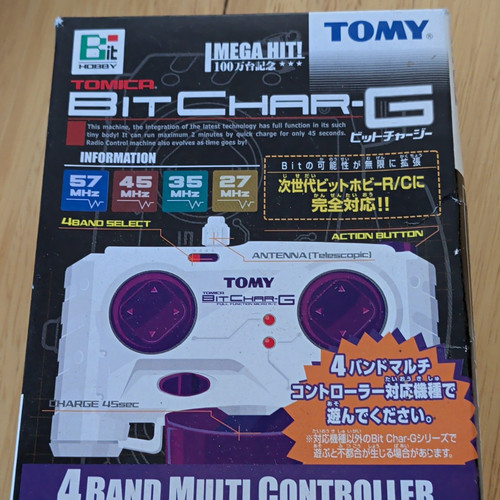 Tomy tomica bit char band - tomica,