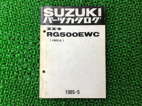 Rg500 gamma parts list suzuki - parts, list,