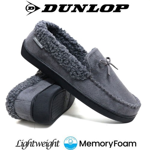 Mens dunlop memory foam - mens,