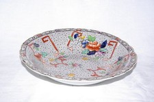 Antique Art Deco Hancock & Sons Corona Ware Trent 9.5" Bowl