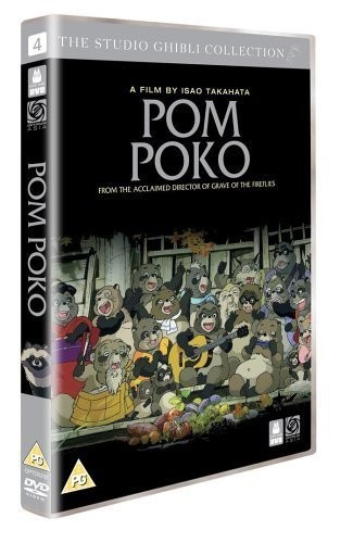 Pom poko studio ghibli - pom,