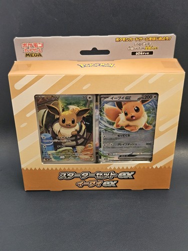 Pokémon tcg japanese starter - pokémon,