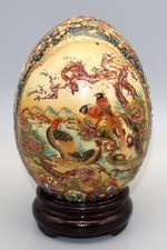 Vintage Chinese Hand Painted