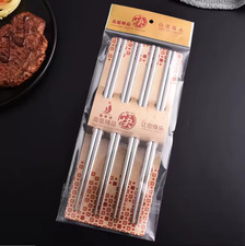 Stainless Steel Chopsticks Set