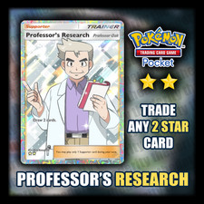 ✅ Pokemon TCG Pocket