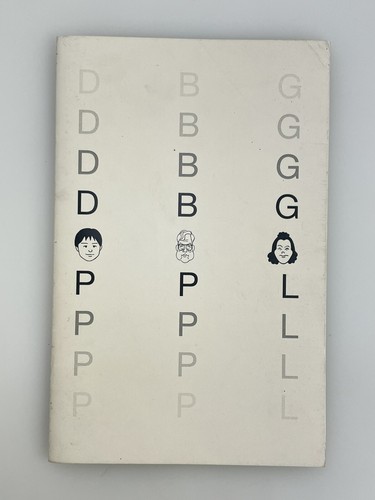 David brandon geeting ppl - brandon,