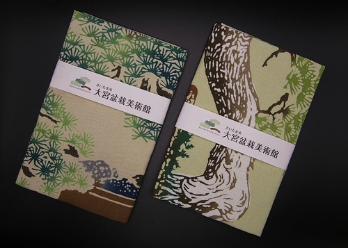 Omiya bonsai art museum - art,
