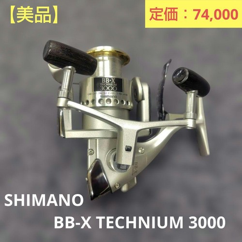 Condition shimano x - shimano, bb