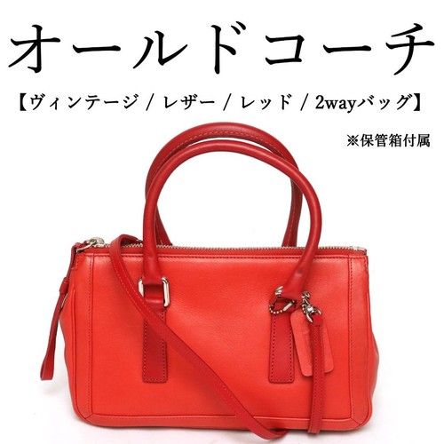 Old coach 2way leather - coach,