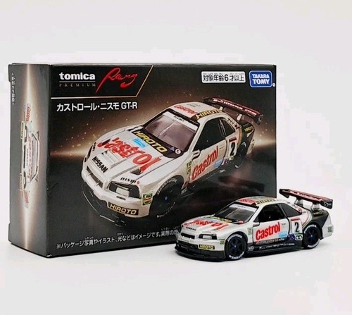 Silver nissan skyline - 1:64,