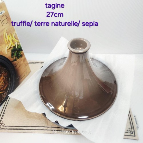 Creuset tagine pot - creuset, 27cm