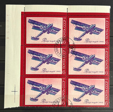 Russia stamps 1974 - , soviet